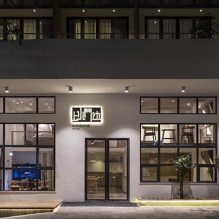 เชาโจว ซันไชน์ บูทิก โฮเต็ล Hostel เฉาโจว ภายนอก รูปภาพ